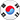 한국어